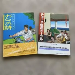 Item thumbnail for item 02a570ff-a074-4f0a-88a9-10a283203ce5