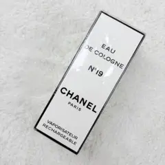 未開封　CHANEL 香水 N°19 ヴァポリザター リチャージブル 50mlのサムネイル