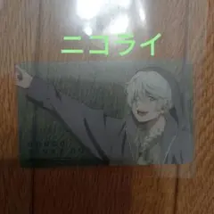文豪ストレイドッグス クリアカード ニコライ