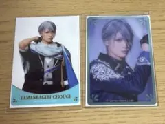 刀ミュ 夜半の寝ざめ クリカ 長義