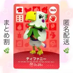 2026年最新】どうぶつの森amiiboカード 第4弾 boxの人気アイテム