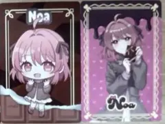 トム様専用