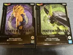 ドラゴンボールZ MATCH MAKERS セル VS 孫悟飯