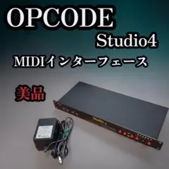 옵코드 스튜디오 4 미디 인터페이스