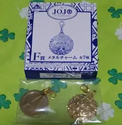 ジョジョ　メタルチャーム２点セット