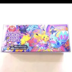 2025年最新】カナザワ box 未開封の人気アイテム - メルカリ