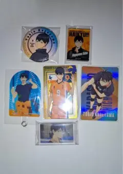 ハイキュー 影山飛雄 まとめ売り 烏野