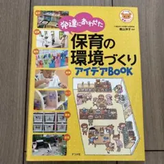 ほのほの様 リクエスト 2点 まとめ商品