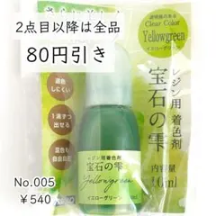 Item thumbnail for item 8cf2df4b-65d2-42d9-bf63-6e4088475c43