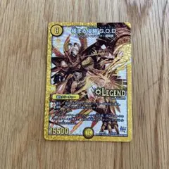 デュエルマスターズ 極まる侵略 G.O.D. トレーディングカード