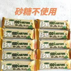 HERBALIFE ハーバライフプロテインバー シトラスレモン味 3本セット