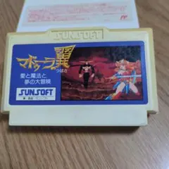 ○SFCソフト ∵聖獣魔伝ビースト＆ブレイド （箱説なし） ビーピーエス