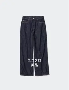 UNIQLO ワイド　バギージーンズ 22サイズ (56cm)