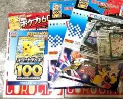 コロちゃお vol.1 てれコロスペシャル2026年1月号