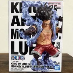 ワンピース KING OF ARTIST ルフィ SPECIAL ver.II