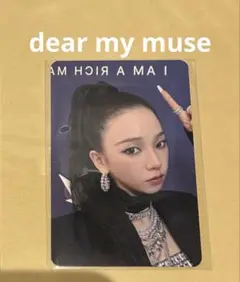 aespa dmm カリナ
