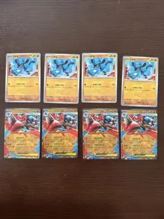 メガルカリオex RRと進化ライン 各4枚セット