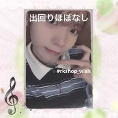 NCT WISH COLOR Apple Music ラキドロ リョウ トレカ - メルカリ