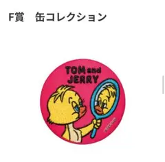 ゆい様専用 トムとジェリー 缶ミラーと袋のセット