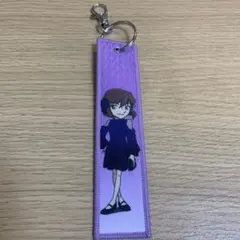 名探偵コナン 灰原哀 キーホルダー 東京スカイツリー