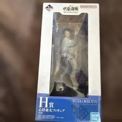 1番くじ H賞 呪術廻戦 乙骨憂太 フィギュア