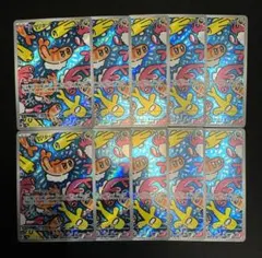 ポケモンカード シャリタツ AR 112/101 10枚セット まとめ売り - メルカリ