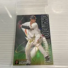 直筆】プロ野球 千葉ロッテマリーンズ 大松尚逸 直筆サインカード BBM