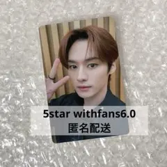 リノ withfans 6.0 5star straykids 中華 トレカ