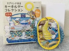 ぽけもんせんと〜 スプリング付きキーホルダーコレクション ライチュウ