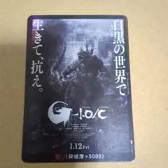 ゴジラカードゲーム プロモ ゴジラ-1.0/C 怒りカード PR-011PR | Mercari