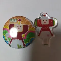 専用