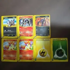 【貴重！！】ポケモンカードEシリーズ　デルビル3種類等7枚セットまとめ