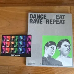 新品　DANCE EAT RAVE REPEAT 長谷川慎　ポストカード1枚付