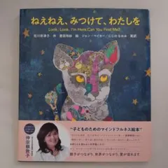 ジュン様 リクエスト 4点 まとめ商品