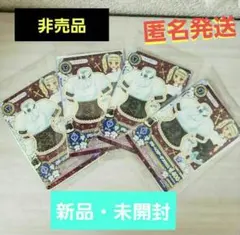 ✨非売品✨新品未開封★アイカツ！✖︎セブンイレブン 限定カード★藤堂ユリカ★4点