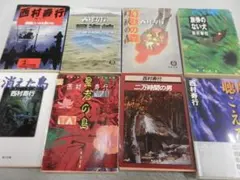 Item thumbnail for item 30997e32-256b-404b-a825-d412298cb816