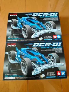 2025年最新】デクロス ブルーメッキの人気アイテム - メルカリ