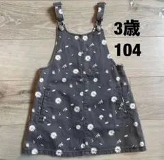 ZARA kids サロペット 花柄ジャンパースカート