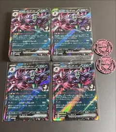 スターターセットex マリィのモルペコ＆オーロンゲex ２箱分