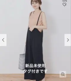 お値下げ　サニーレーベル　大人サロペット