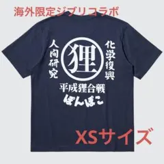 2026年最新】東南アジアの人気アイテム - メルカリ