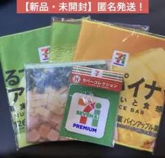 セブンイレブン Happyくじ F賞 まるでシリーズ ロングタオル G賞 H賞