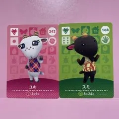 あつ森amiiboカード　ユキ　スミ