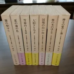 エセー 六冊揃い 岩波文庫ワイド版 箱付き - メルカリ