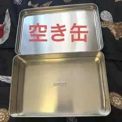 【空き缶】モンセラット イラスト入り 空き缶