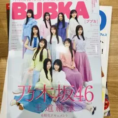 Item thumbnail for item 895c7755-301b-4a43-8bb0-ffae3a9ee143