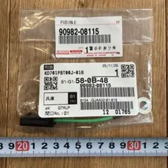 ランクル70 ヒュージブルリンク新品　ヘリテージパーツのサムネイル
