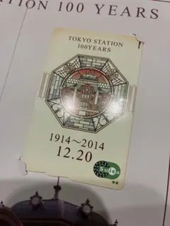 2026年最新】記念suica 未使用の人気アイテム - メルカリ