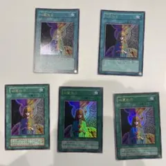 【遊戯王】心変わり 5枚セット(初期/RB-60/BE1-JP168)