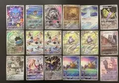 ポケモンカード　ARまとめ売り　18枚　151など